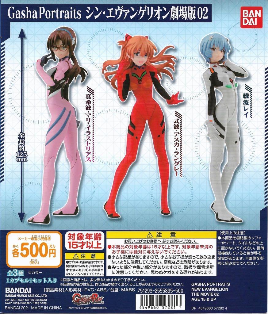 Gasha Portraits Evangelion 新世紀福音戰士明日香凌波麗真希波劇場版02 Eva 扭蛋一套3款 興趣及遊戲 玩具 遊戲類 Carousell