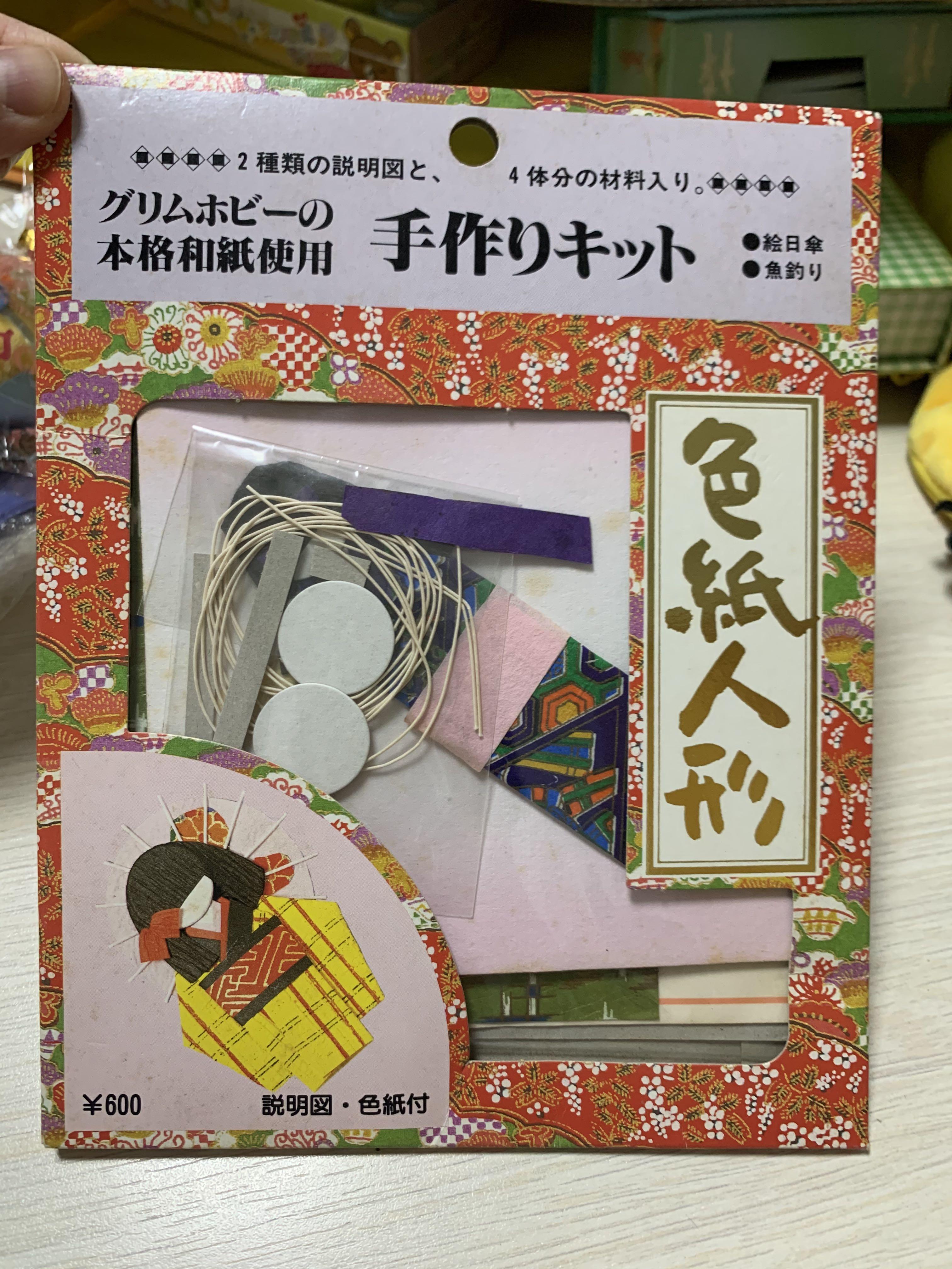 和風色紙人形 其他 其他 Carousell