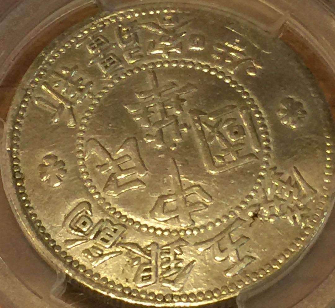 民國時期地方銀幣1914年（AH1332）新疆雙旗新疆喀造中華民國餉銀
