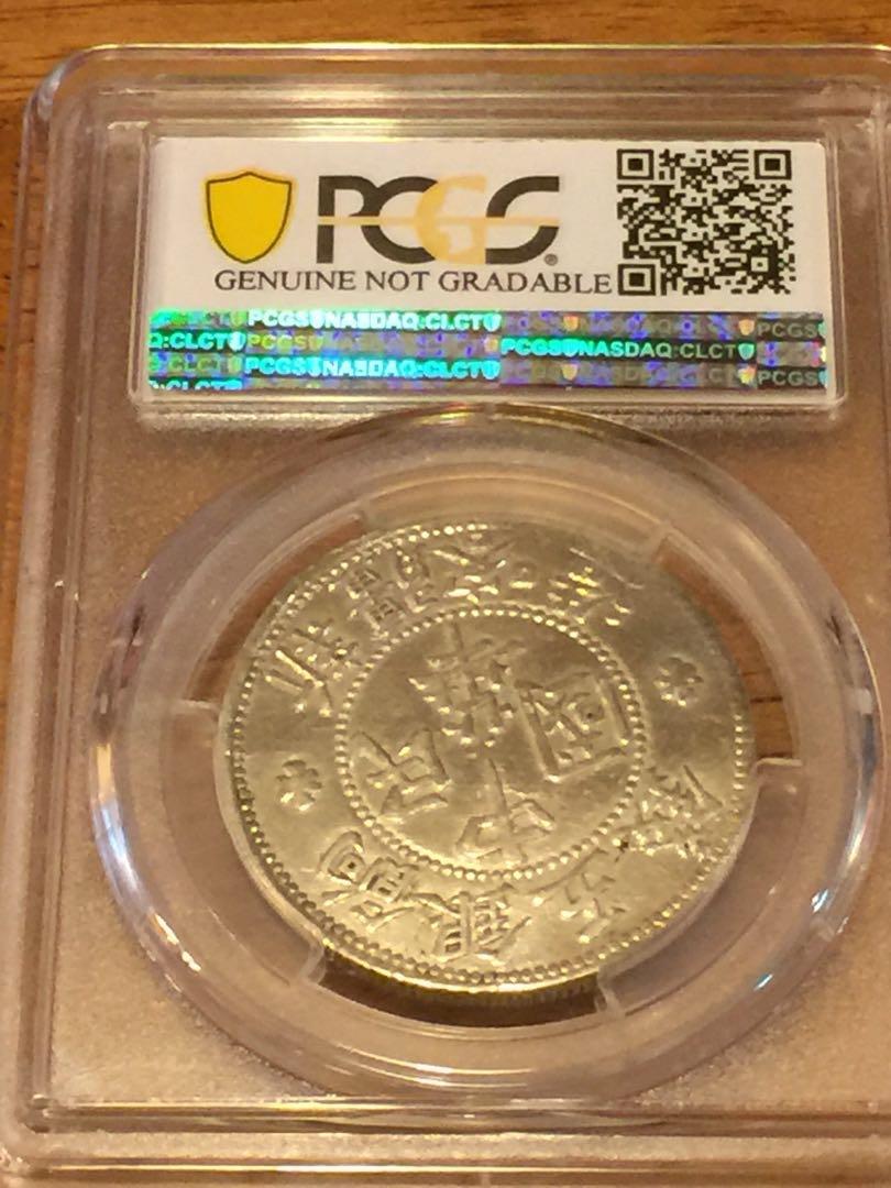 1912 CHINA Sinkiang 5 Mace Silver Coin Kashgar,PCGS VF 中華
