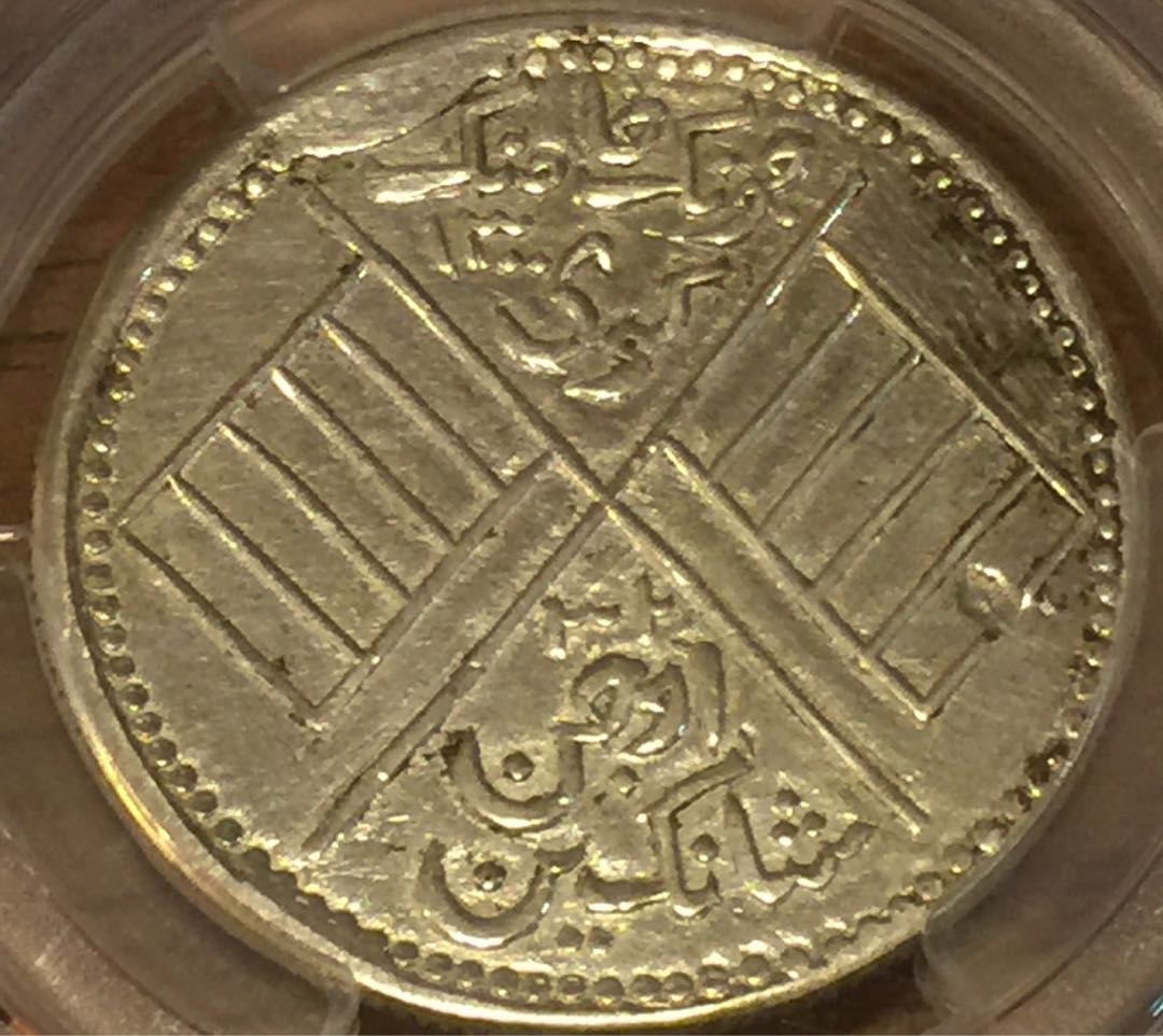 中国 新疆省 餉銀五銭 銀貨　美品 中国 新疆省 5MTSCACS 餉銀五銭 銀貨 VF- | ミスターコインズ