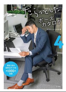 （分類：）位於 。 由 sockshk 提交（商品編號 1082345931，圖片 1）。簡介： 。