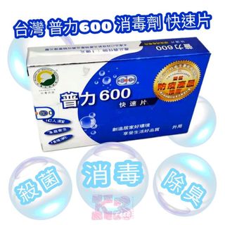 （分類：）位於 。 由 ahbau 提交（商品編號 1089914632，圖片 1）。簡介： 。