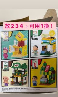 （分類：）位於 。 由 kiomav 提交（商品編號 1090854803，圖片 1）。簡介： 。