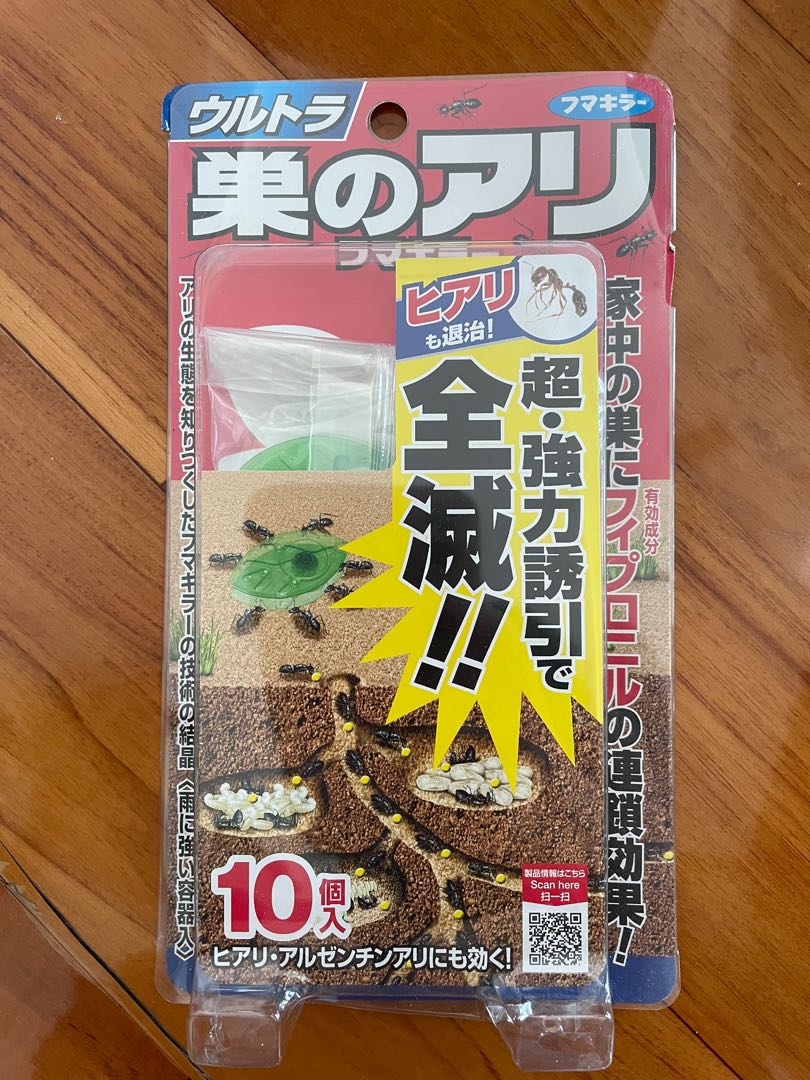 滅蟻 曱甴 餌 屋 電視及其他電器 廚房用具 燒烤爐及火鍋鍋具 Carousell