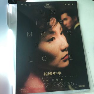 （分類：）位於 。 由 karmoon93 提交（商品編號 1090730801，圖片 1）。簡介： 。