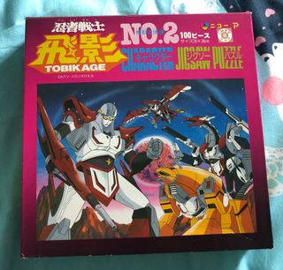 （分類：）位於 。 由 jackseiya 提交（商品編號 1090742405，圖片 1）。簡介： 。