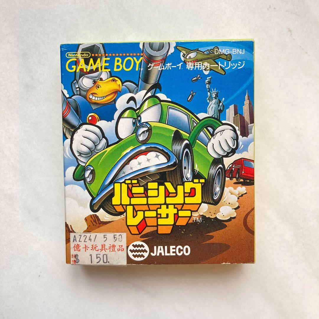 [連盒] Banishing Racer Nintendo Gameboy, 電子遊戲, 電子遊戲, Nintendo 任天堂 - Carousell