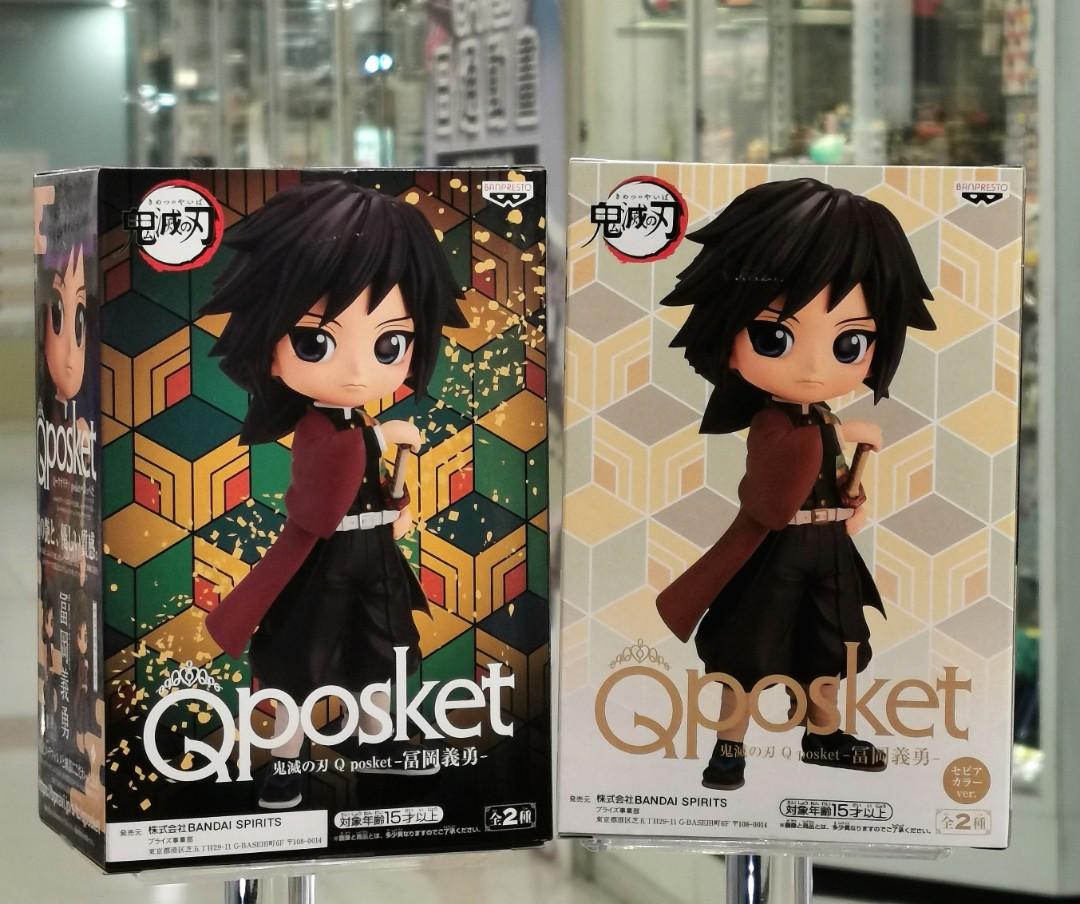 日通動畫banpresto Qposket 鬼滅之刃富岡義勇現貨門市發售中每款 155 玩具 遊戲類 玩具 Carousell