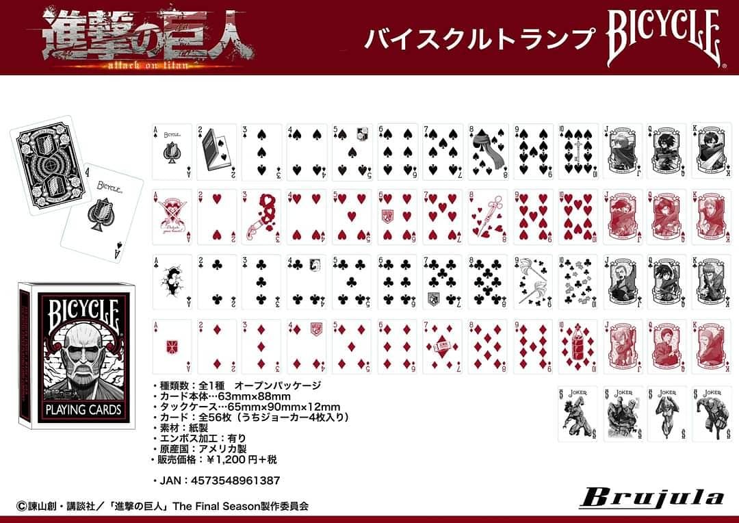 日版 預訂 進擊的巨人brujula 啤牌 撲克牌美國製造日本代購正版全新 玩具 遊戲類 玩具 Carousell