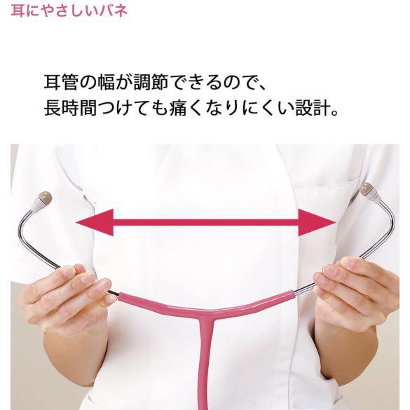 日本製 Kenz Medico 輕量抗菌 Stethoscope 聽診器 Made In Japan, 健康及營養食用品, 醫療用品和工具