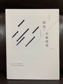 （分類：）位於 。 由 ckkyy 提交（商品編號 1090793642，圖片 1）。簡介： 。