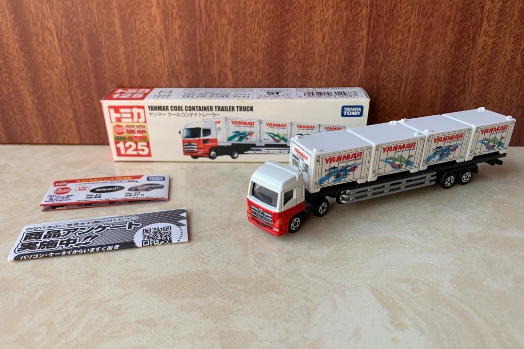 Tomica 125 outlet