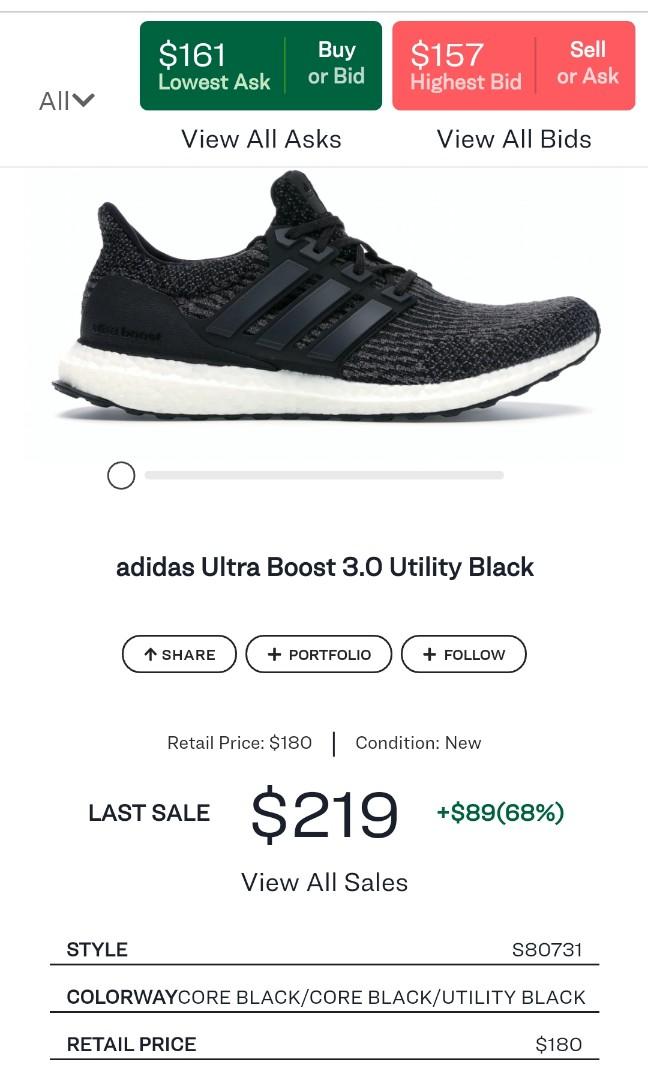 Ultra boost discount 219 sale