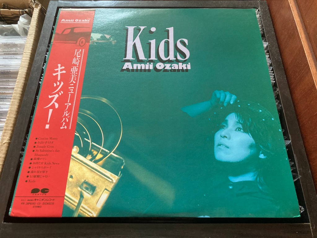 PO] Amii Ozaki / 尾崎亜美 - Kids LP 33⅓rpm (Out Of Print) POLP1379CA, Hobbies   Toys, Music  Media, Vinyls on Carousell