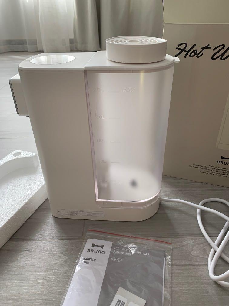 Bruno水機全新連盒說明書 廚房用具 Carousell