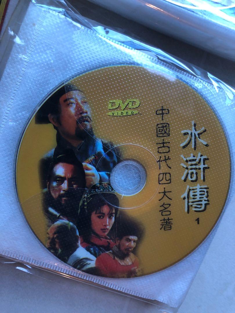 DVD Chinese historical drama - 康熙帝国，雍正王朝，乾隆王朝、水滸