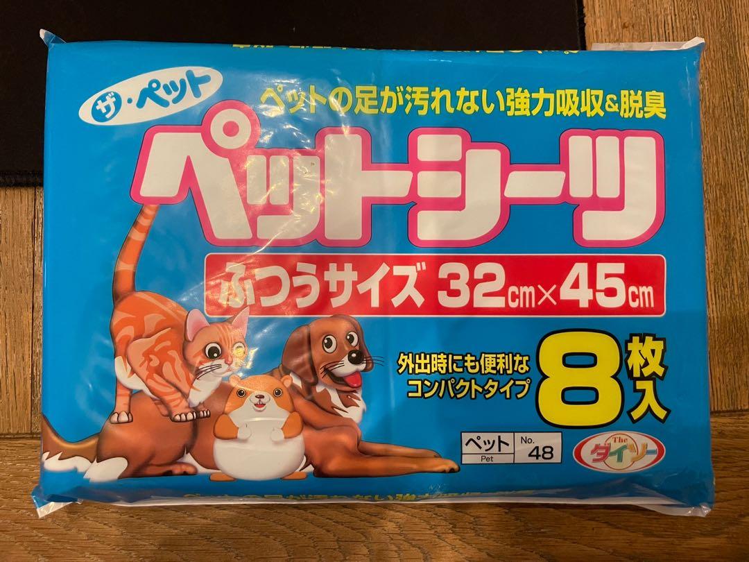 Daiso pee pad sales