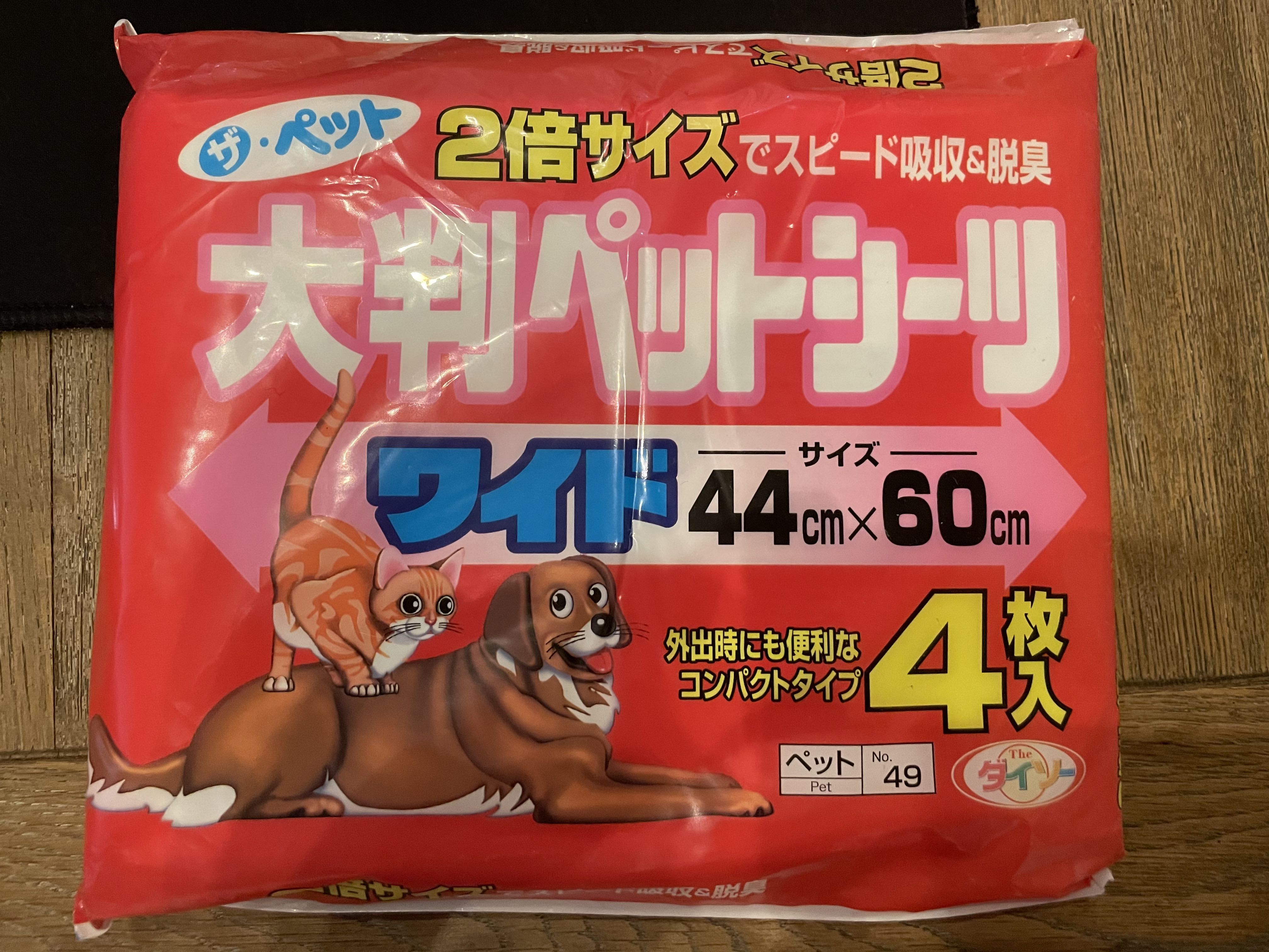 Daiso dog best sale