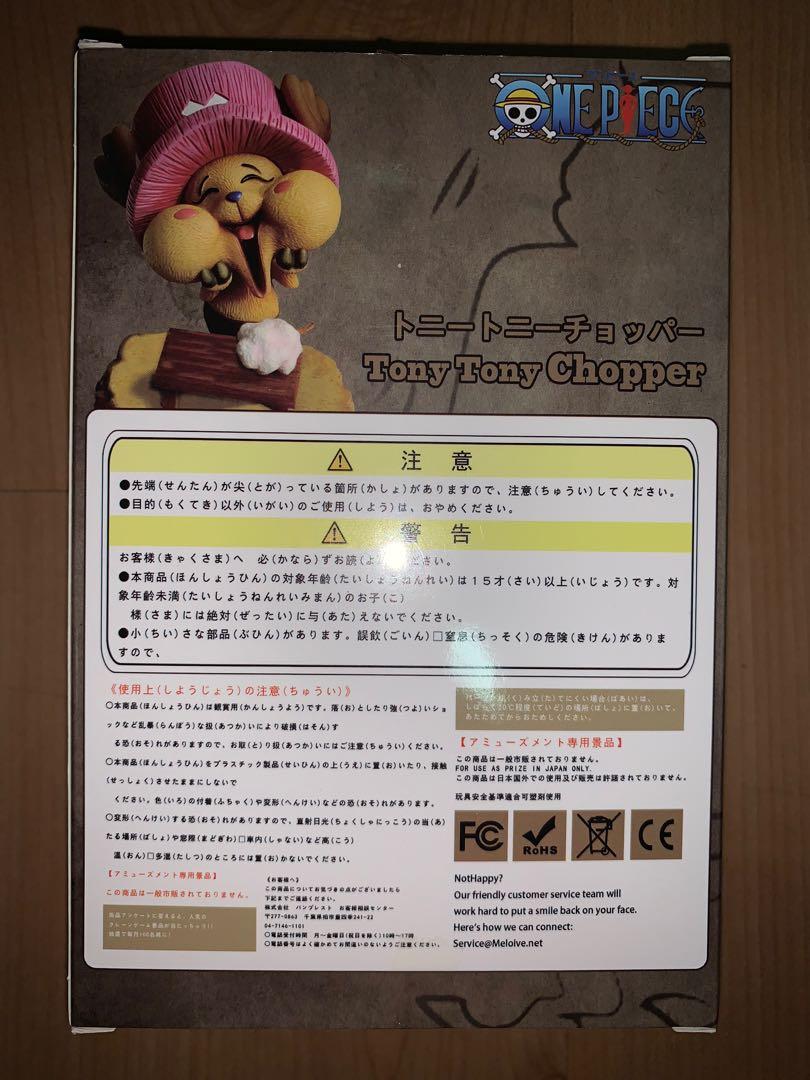 Dragon Ball And One Piece Figurine Hobbies Toys Toys Games On Carousell