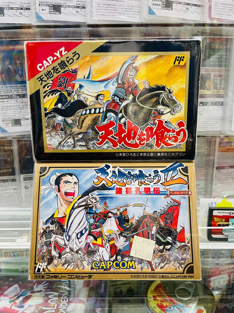 100 の保証 諸葛孔明伝 中古美品 Fc日本版 天地を喰らうii 家庭用ゲームソフト