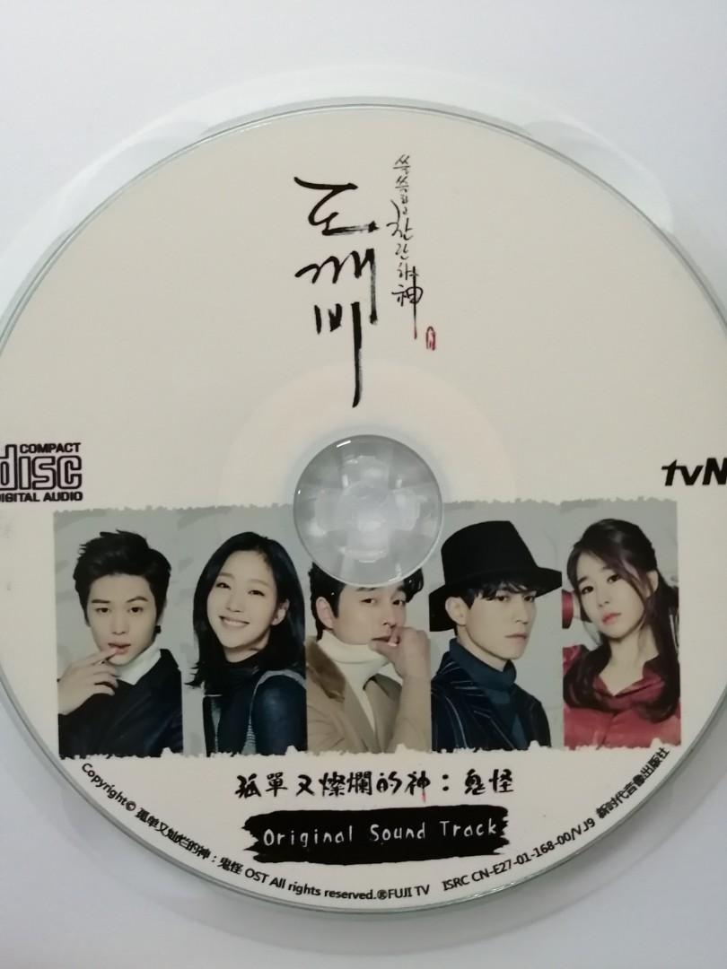 Goblin best sale free drama