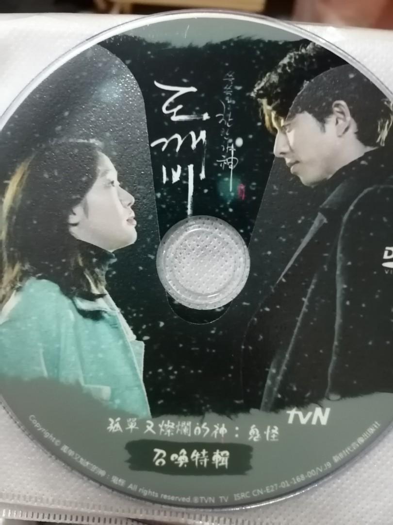 Goblin korean top drama free online