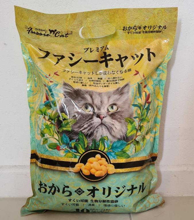 Fussie cat japanese soybean litter review outlet