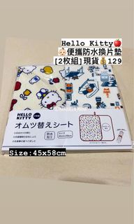 （分類：）位於 。 由 mayqueenmama 提交（商品編號 1090853387，圖片 1）。簡介： 。