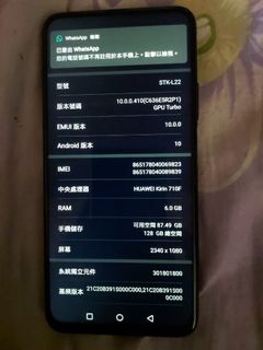 （分類：）位於 。 由 waimingchu92 提交（商品編號 1090657171，圖片 1）。簡介： 。