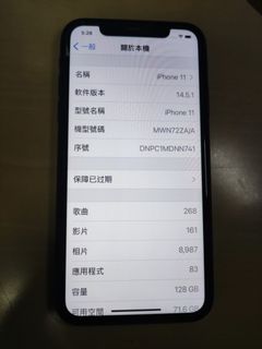 （分類：）位於 。 由 imndchan 提交（商品編號 1090769311，圖片 1）。簡介： 。