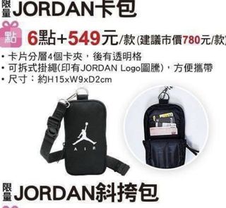 由 jordan567 (刊登 ID 1090810535，圖片 1) 提交，位於 的 (類別：)，說明：。