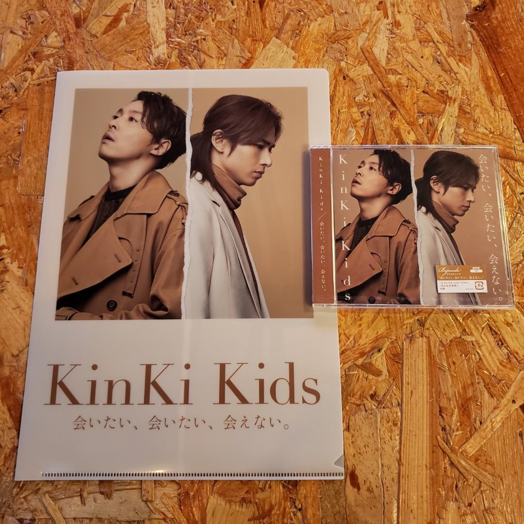 Kinki Kids 三会通常版(全新連file) EW028