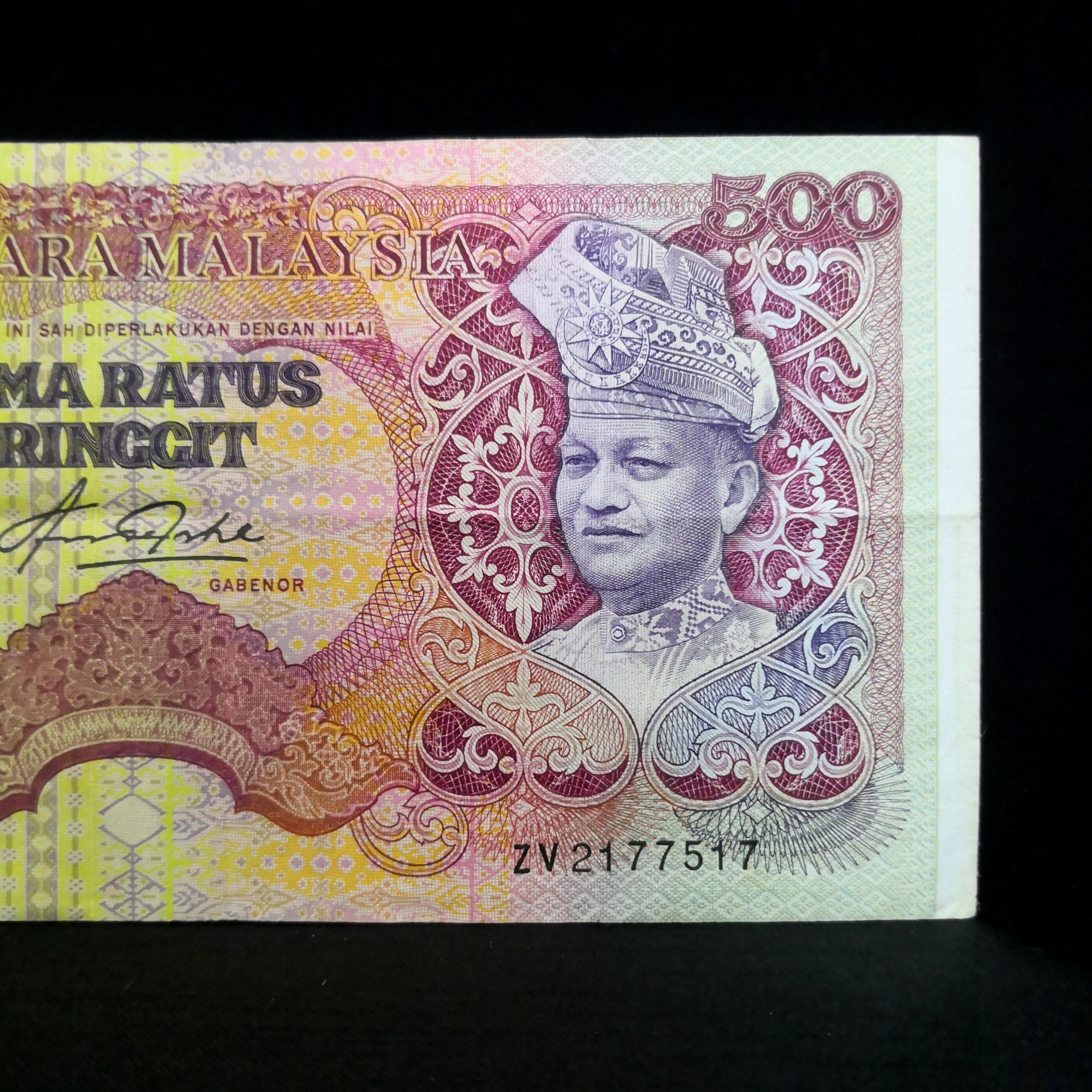 Malaysia RM500 500 Ringgit 5th Series Banknote ZV2177517, Antiques 
