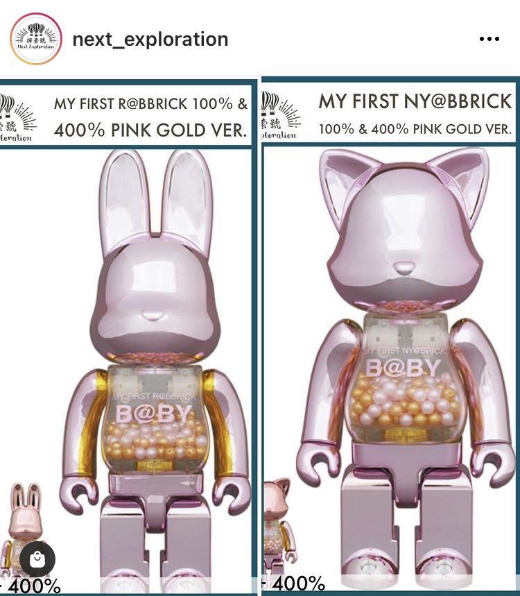 MY FIRST NY@BRICK ＋ R@BBRICK PINKu0026GOLD-