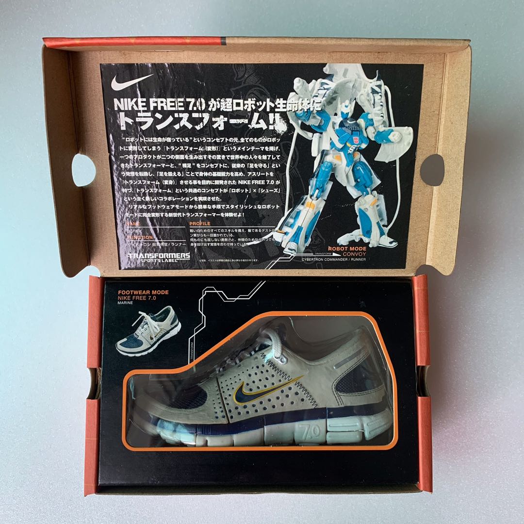 Nike free on sale 7.0 transformers