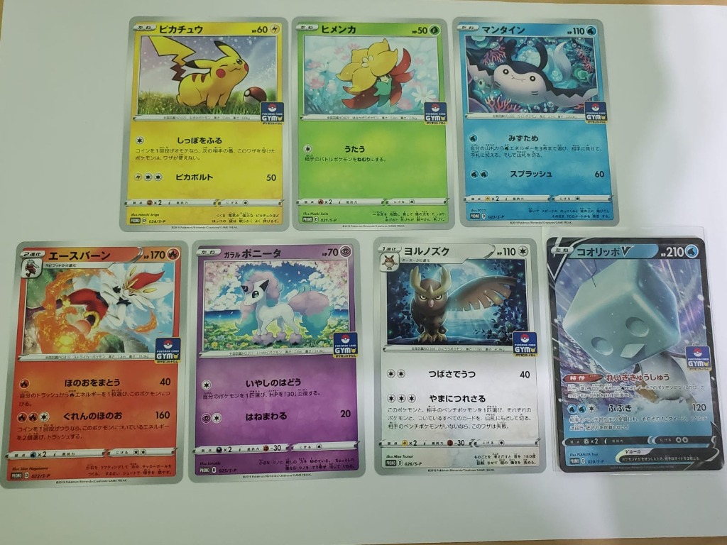 Pikachu 024 S P Japanese Promo Pokemon Card Gym Hobbies Toys Toys Games On Carousell