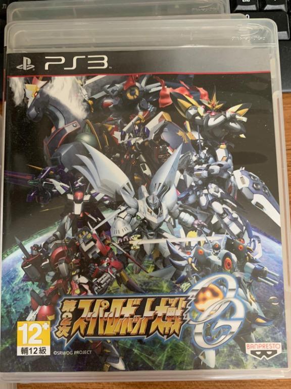 Ps3 Games Ps3 遊戲機戰系列 每隻 50 魔裝機神第2次超級機械人大戰第3次超級機械人大戰 遊戲機 遊戲機遊戲 Carousell