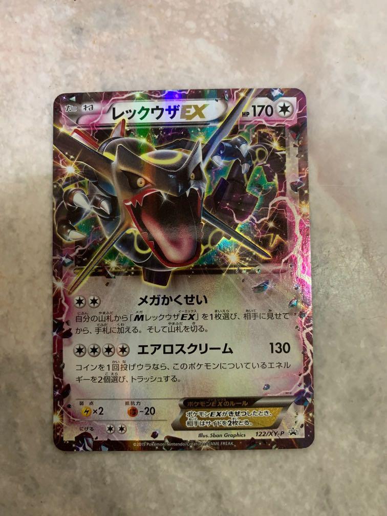 Pokémon Card Game PROMO 122/XY-P Rayquaza