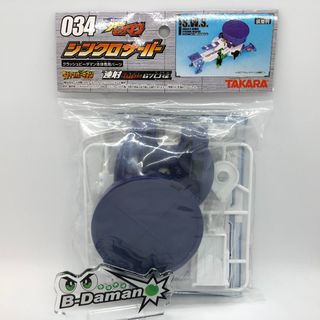 （分類：）位於 。 由 bdaman0 提交（商品編號 1090749709，圖片 1）。簡介： 。