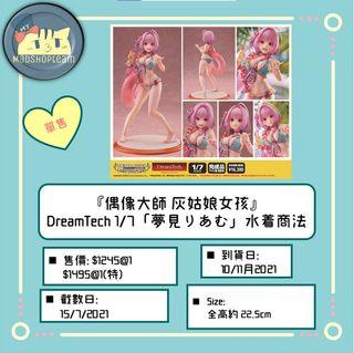 限定預訂虛擬youtuber 犬山玉姬1 7 完成品figure Anigift 玩具 遊戲類 玩具 Carousell