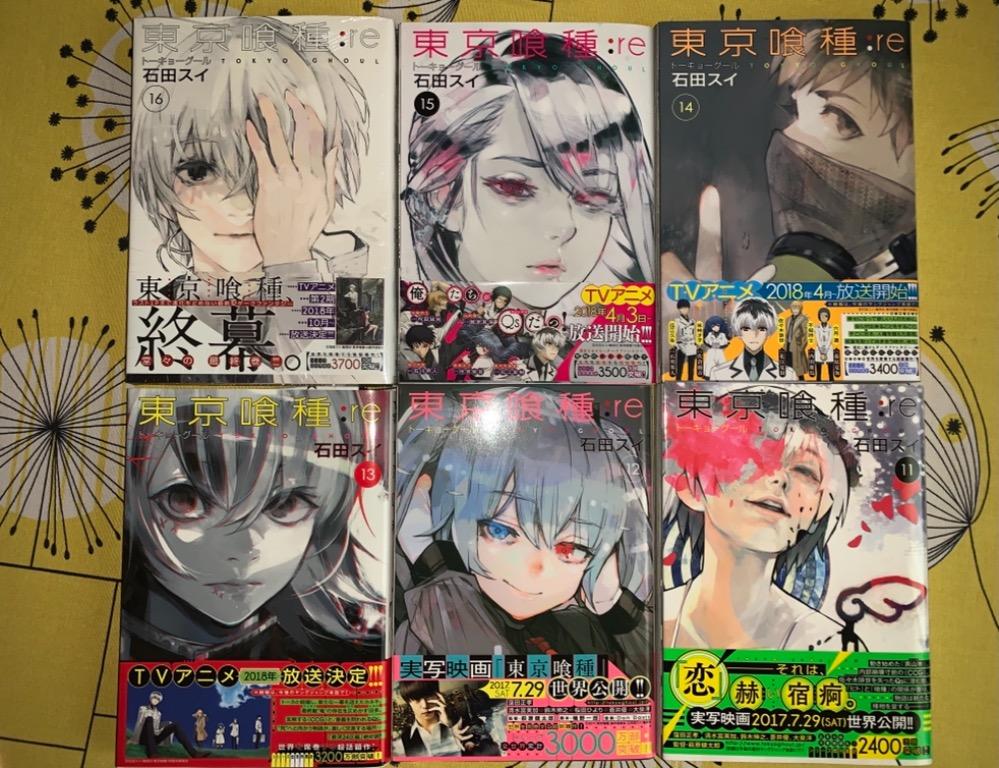 Tokyo Ghoul re Vol 11-16 and Zakki re Artbook, Hobbies & Toys, Books &  Magazines, Comics & Manga on Carousell