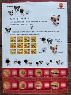 （分類：）位於 。 由 s98765 提交（商品編號 1085474108，圖片 1）。簡介： 。