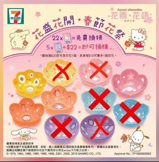 （分類：）位於 。 由 mspride 提交（商品編號 1085412812，圖片 1）。簡介： 。