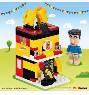（分類：）位於 。 由 ccc03. 提交（商品編號 1085460890，圖片 1）。簡介： 。