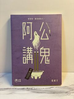 （分類：）位於 。 由 jomalww 提交（商品編號 1085454409，圖片 1）。簡介： 。
