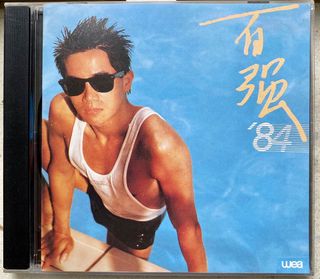 （分類：）位於 。 由 peterpipeye 提交（商品編號 1085372983，圖片 1）。簡介： 。
