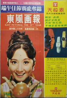 （分類：）位於 。 由 kong1439 提交（商品編號 1085435377，圖片 1）。簡介： 。