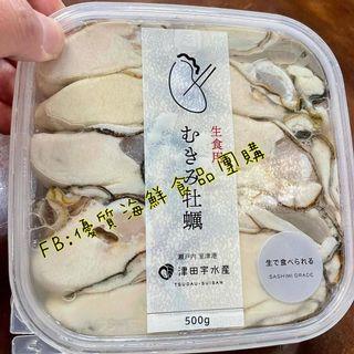 日本生蠔 嘢食 嘢飲 Carousell Hong Kong