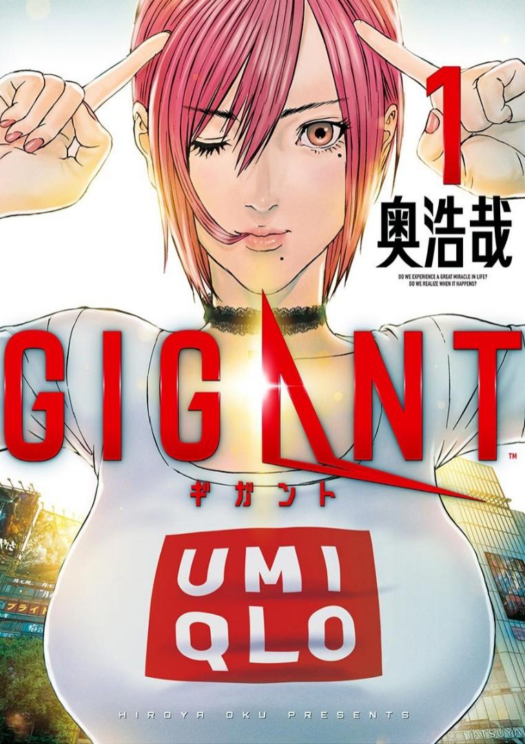奥浩哉gigant Vol 2 日文漫畫奧浩哉 Gigant ギガント 2 書本 文具 漫畫 Carousell